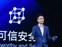 蚂蚁集团CEO胡晓明最新演讲：跨链是万链互联的基础和根本